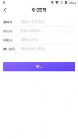 聚力合伙人
