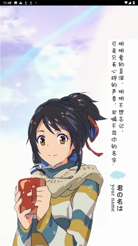 看吧动漫1.0.2版