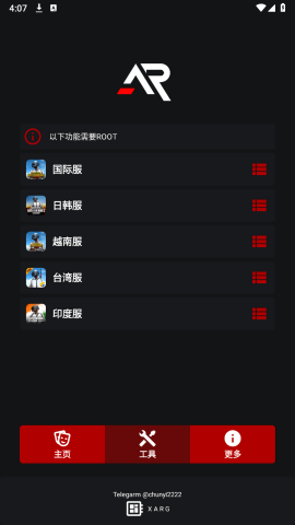 xargx32
