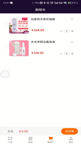 背靠背汇