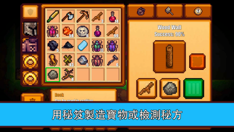 像素生存游戏2中文版