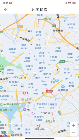 e房网无锡二手房app