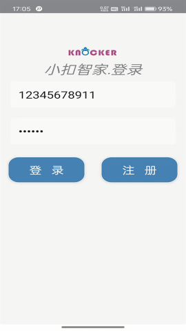 小扣智家