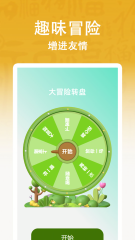 点点乐园