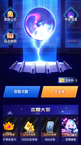 我要领皮肤
