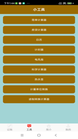 ZhongYue