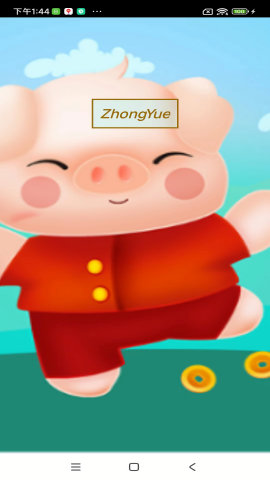 ZhongYue