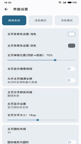 快捷方式