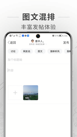 蚌埠论坛