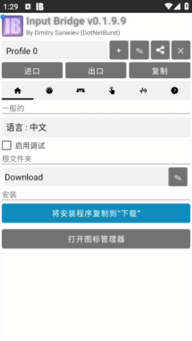 InputBridge