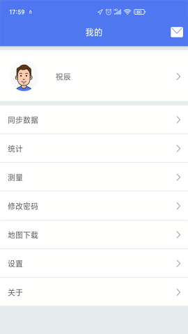 巡护系统app