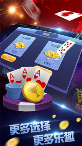 三更娱乐最新版国际版