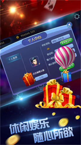 三更娱乐最新版国际版