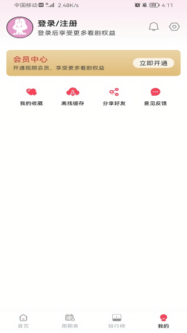 MuteFun动漫