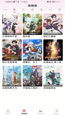 MuteFun动漫