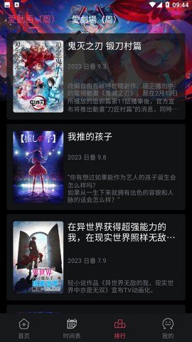 girlgirl爱动漫app
