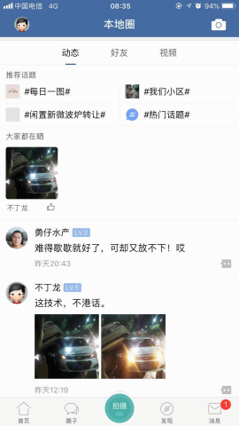 郎溪论坛百姓生活手机版