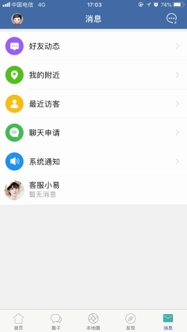 郎溪论坛百姓生活手机版