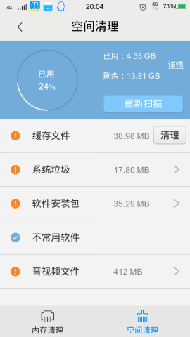 内存卡修复工具
