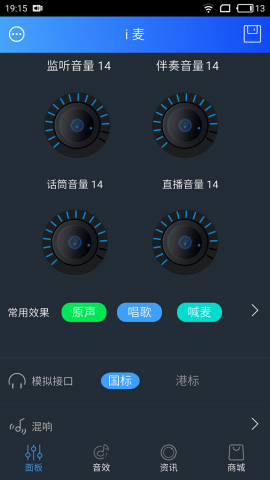 魅声