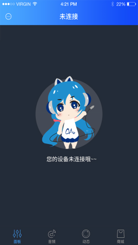 魅声