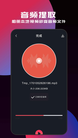 myfreemp3音乐
