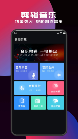 myfreemp3音乐