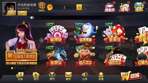 元宝棋牌正式版2024