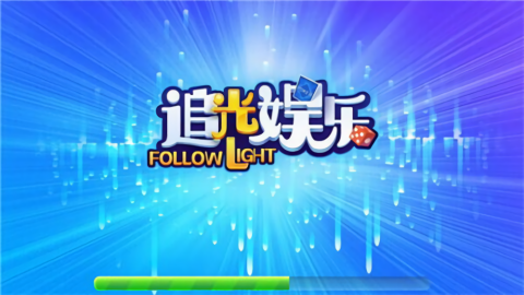 追光棋牌4.3.2版本