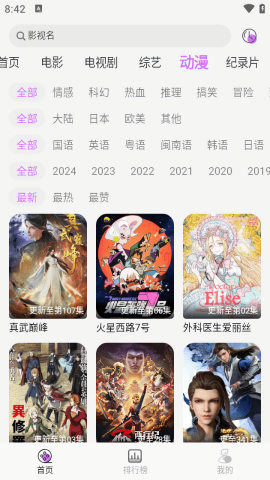 极客电影