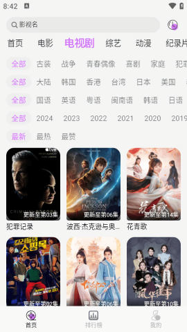 极客电影