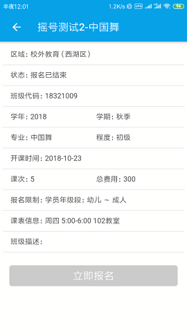 数字少年宫v1.3版