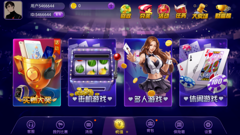 发哥棋牌安卓版