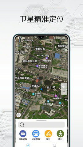 卫星互动地图