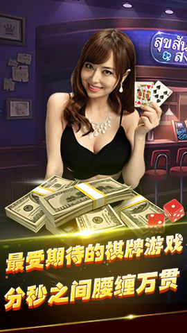 铭牌棋牌正式版