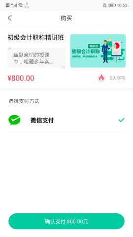 托普教育官孩子官方版