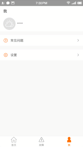 阳光云电站管家