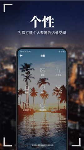 纪念日mydays