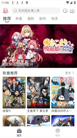 蜜糖动漫