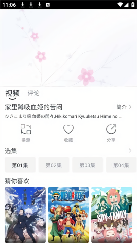 蜜糖动漫