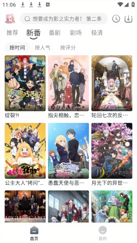 蜜糖动漫