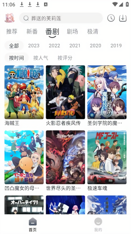 蜜糖动漫