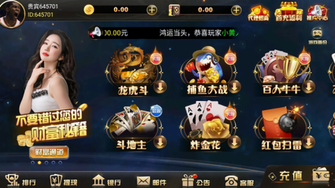 金牌棋牌老版本