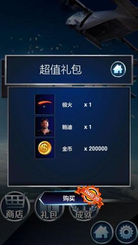 极盗者下载