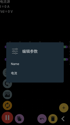 proto电路模拟器