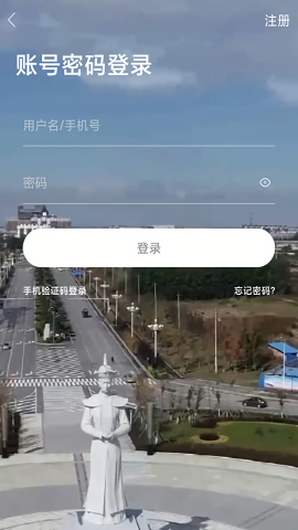 公主岭市二丫网找工作app