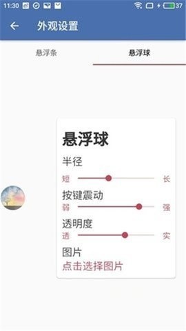 AG直装v1.0暗区突围
