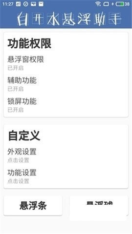 AG直装v1.0暗区突围