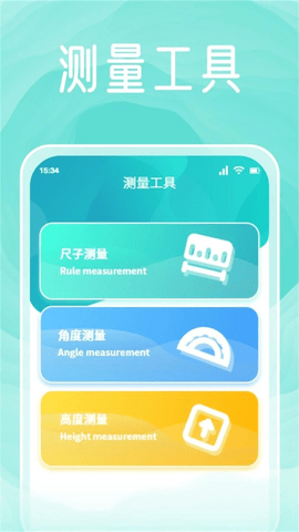 YZL工具箱2024新版本