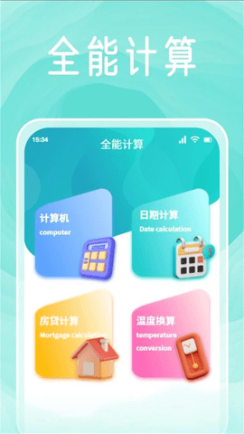 YZL工具箱2024新版本